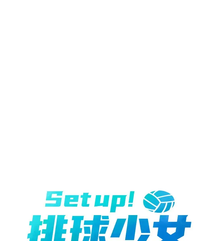 第45话-球员的巨乳服务 17
